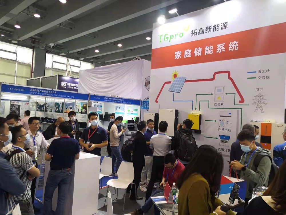 2021廣州光伏展照片